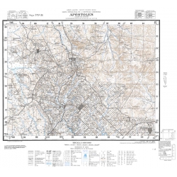 Carta topográfica 2757-36 <em>APOSTOLES</em>